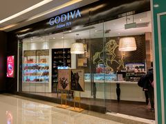 门面-GODIVA(万象城店)