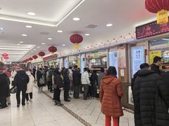 -芦庄子桂顺斋(和平路总店)