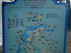 -北京世界公园