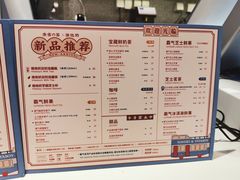 菜单-奈雪的茶(中粮祥云小镇店)