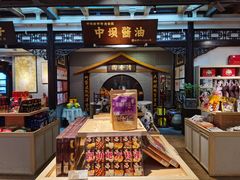 -川味中国寻香馆(琴台路店)