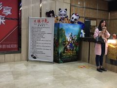 -武汉华夏国际影城(鲁广店)