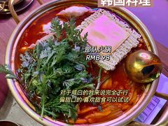 -HOTISLAND海鸡岛·韩国料理(江南西店)