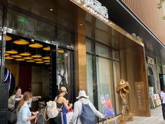 -广州永庆坊瞻云精选酒店