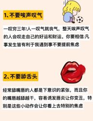 -Fundi张玉珊修身堂·indiba·BTL科技瘦身