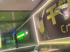 -淘蛙(广州星寰国际商业中心店)