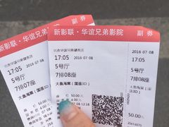 -新影联·华谊兄弟影院(望京店)