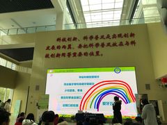 -苏州青少年科技馆