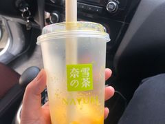 -奈雪的茶(中粮祥云小镇店)