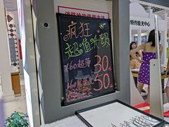 -简·爱眼镜(赛隆眼镜广场店)