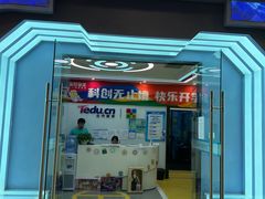 -童程童美·信息学竞赛·机器人编程·少儿编程(太阳宫校区)
