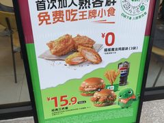-德克士(北关店)