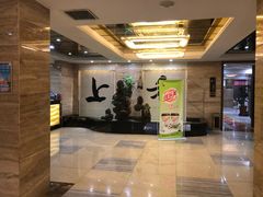 -上和臻品中国菜(花园街店)