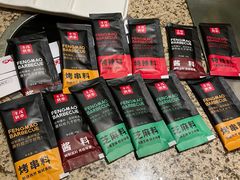 -丰茂烤串(全国首店)