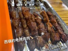 -王记西鎮电烤肉(汶上路店)