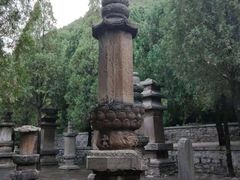 -四门塔风景区