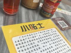 -曾仔竹升面