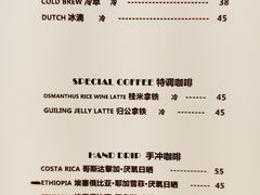 -士多咖啡·Stop Coffee