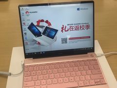 -华为授权体验店(中山公园来福士)