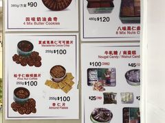 -珍妮曲奇聪明小熊(尖沙咀店)