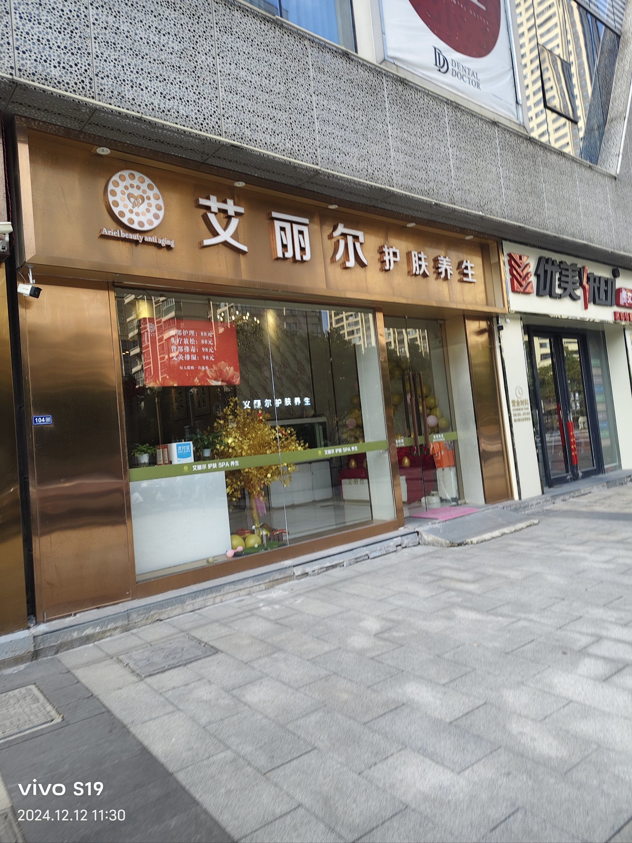 专业美容护理心得