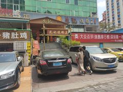 -先记烧鹅王·本地粤菜(福永店)
