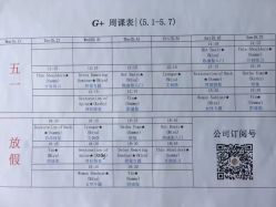 -GRACE格瑞斯瑜伽馆