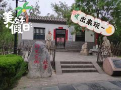 -大槐树寻根祭祖园