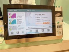 -福奈特洗衣洗鞋(杭州东站万象汇店)