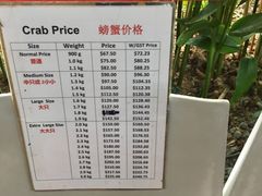 -龙海鲜螃蟹王(宏茂桥店)