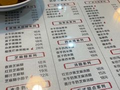 -双喜老铺(人民广场店)