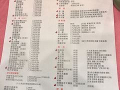 菜单-宁波状元楼酒店(和义路店)