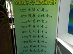 -张一元(总店)