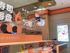 -争鲜回转寿司(太阳宫凯德PLUS店)