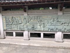 -八卦田遗址公园