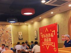 -川成串·自助串串香火锅(朝阳店)