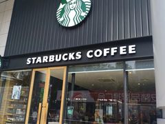 -星巴克(绵阳涪城凯德店)