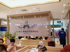 大堂-马记永·兰州牛肉面(天通苑家乐福店)