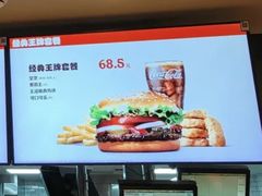 -汉堡王(海昌海洋公园店)