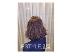 -P.STYLE 派斯造型