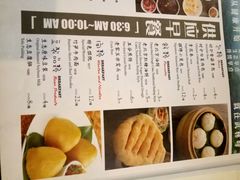 菜单-武林峰餐厅(龙湖星悦荟店)