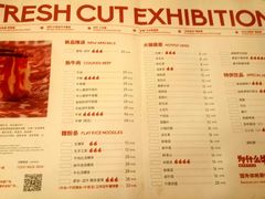 菜单-为什么牛潮汕牛肉火锅(万胜广场店)