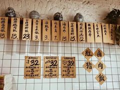 -红猪卤肉饭(大西洋美食城店)