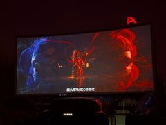 -枫花园汽车电影院(朝阳公园店)