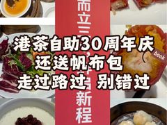 -万龙洲海鲜(亚运村店)