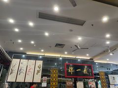 -都一处烧麦馆(前门店)