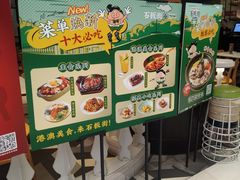 -石板街港澳冰室(天环店)