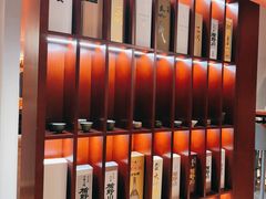 -人间酒暖·Go blanc·烧鸟·深夜食堂(陆家嘴店)