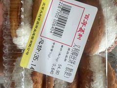 -百年义利(百万庄店)