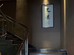 -大桶大足浴(武夷店)